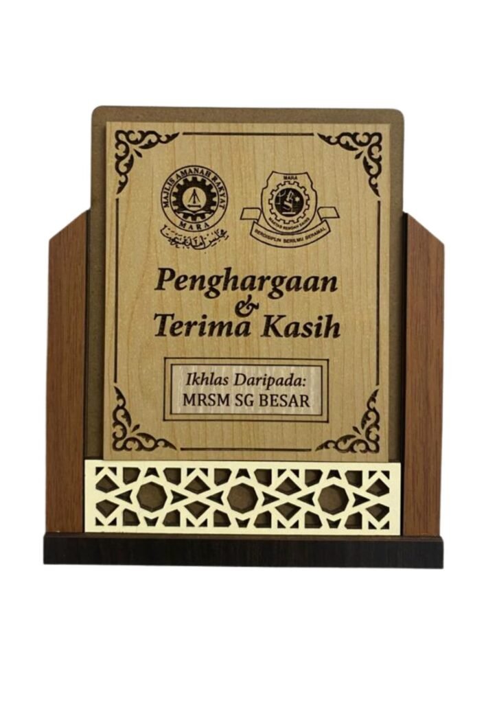 Plak Penghargaan Kecil